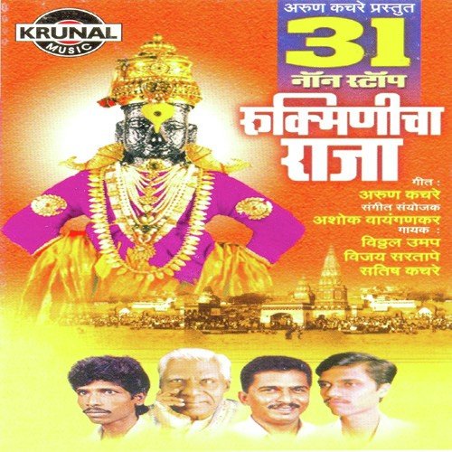 Hari Hari Bolu - Various Artists