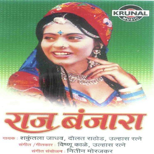 Beby Bai Sobi Bai - Various Artists