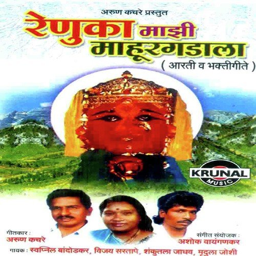 Jay Jay Chittakallole - Various Artists