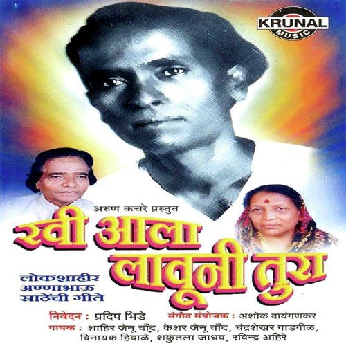 Zunju-Munju Pahat Zali - Various Artists