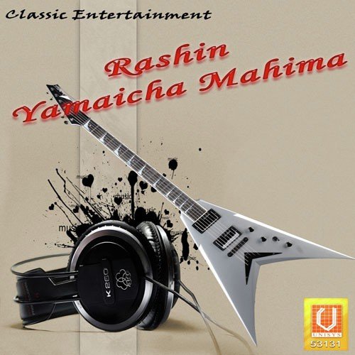 Chala Mandirat Jau - Kishor, Dhanshri, Jyotiram