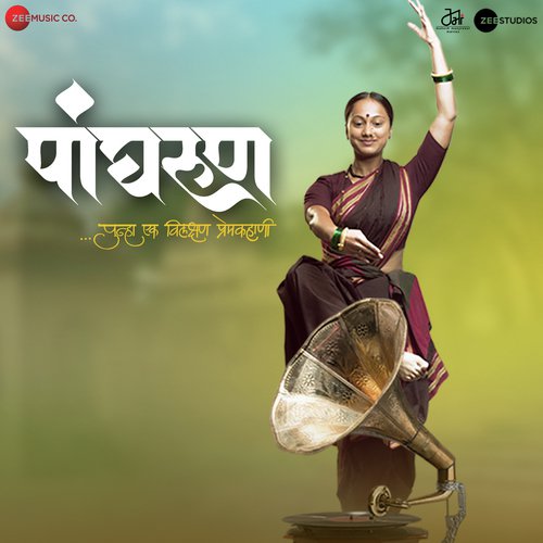 Ilusa Ha Deh - Emotion Of Anger - Hitesh Modak, Saleel Kulkarni, PawanDeep Rajan, Ajit Parab
