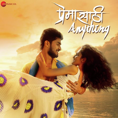 Potte Nachtiya - Avik Chatterjee