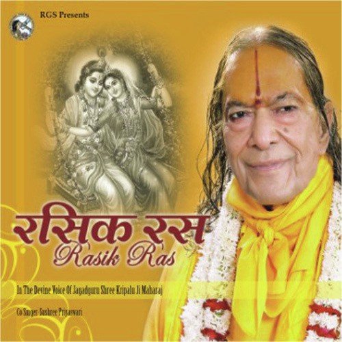 Mero Pyaro Pyaro - Sushri Priyaswari