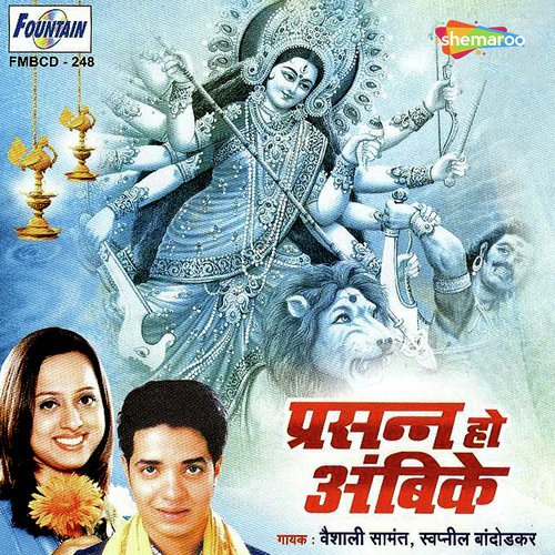 Tuzya Rupacha Mahima - Ashish Mujumdar
