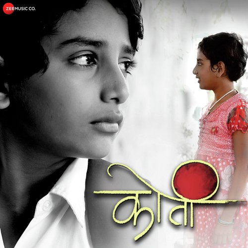Ardhya Ratrila - Sanket Dalvi