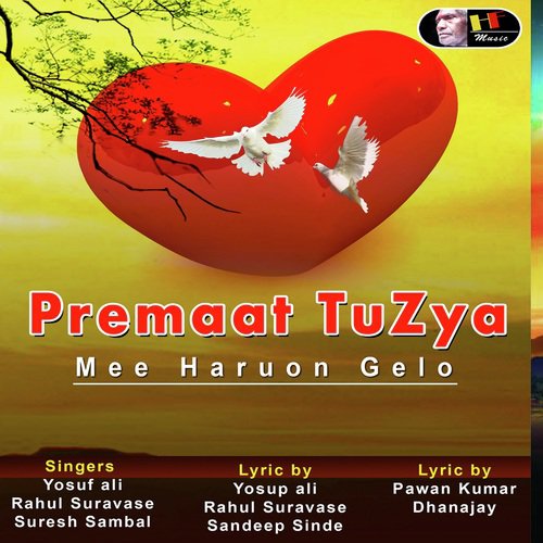 Premaat Tuzya - Suresh Sambal, Yusuf Birajdar, Rahul Survase