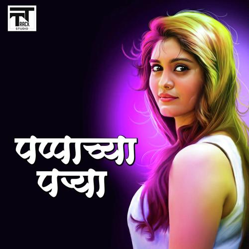 Pappachya Parya - Raj Hiwale