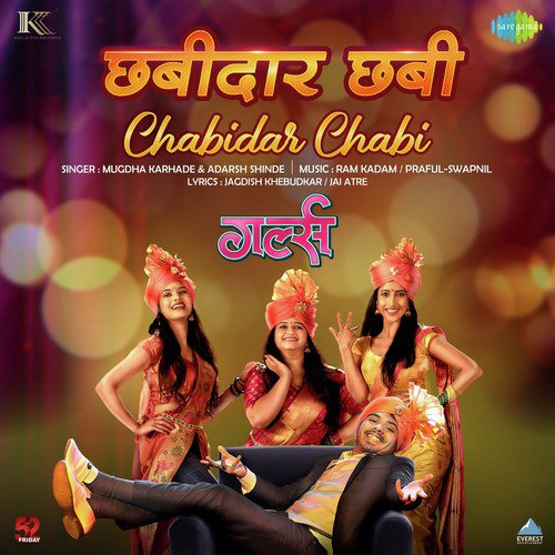 Chabidar Chabi - Sonali Sonawane, Champ Devilz, Champ Devilz, Prashant Nakti