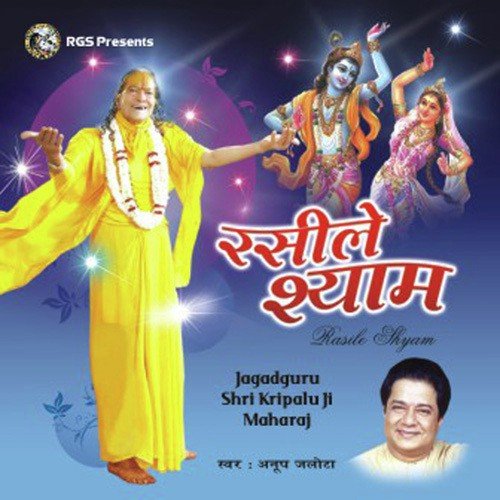Mann Tero Sancho Yaar - Anup Jalota