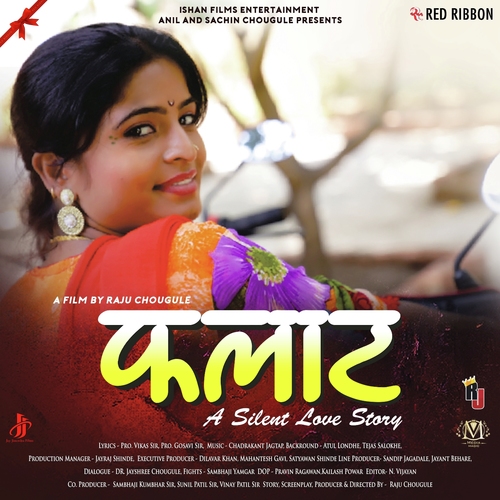 Bawari Re Bawari - Various Artists