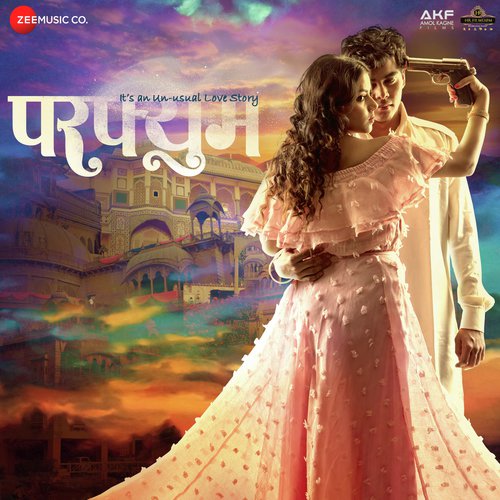 Taja Maal - Ajit Parab
