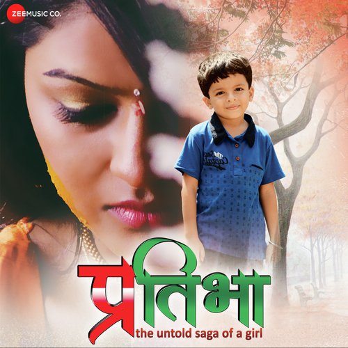 Daya Kari - Raj Inder Raj