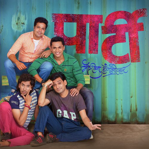 Kaljala Chara - Amitraj