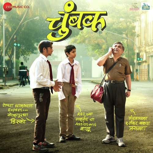Chumbak Chitak Chikatla - Narendra Bhide