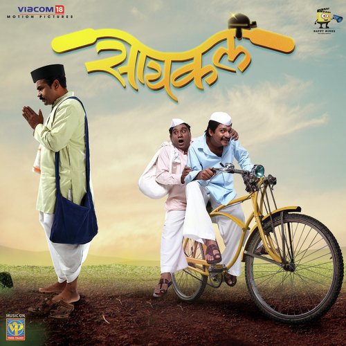 Dheemi Dheemi - Samir Nerkar