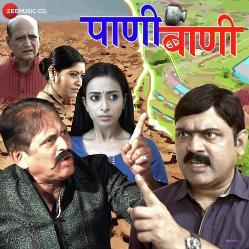 Zunju Munju - Atul Dive