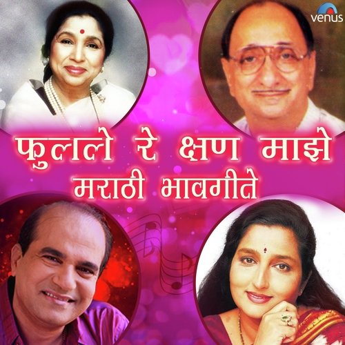 Hi Vaat Kuni Mantarli - Various Artists