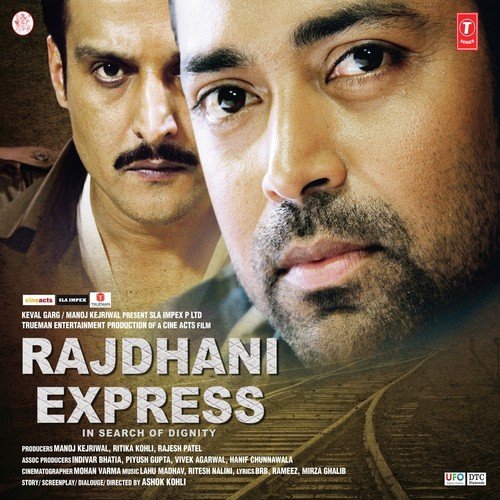 Koi Umeed (Indian) - Various Artists