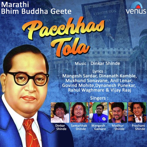 Bhimachya Kaydya Pudha - Various Artists