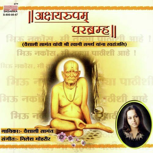Yatra - Vikramaditya Bam