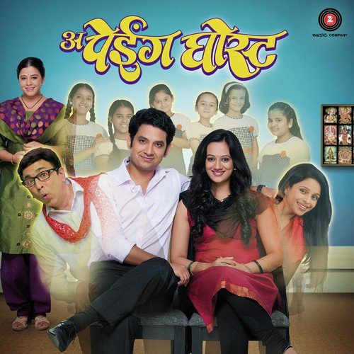 Raat Bhar - Swapnil Bandodkar, Shobhana Gudge