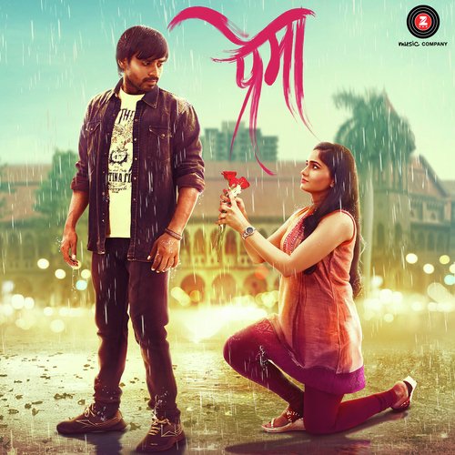 Duniyachya Aaicha Gho - Shekhar Anande