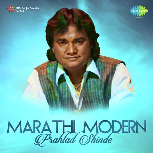 Navin He Varsh Sukhache Javo - Prahlad Shinde