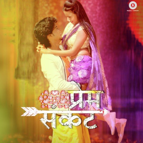 Tujhya Vina - Vishal S. Wankhede