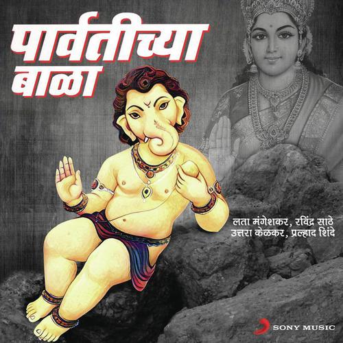 Sanyeecha Sur - Various Artists