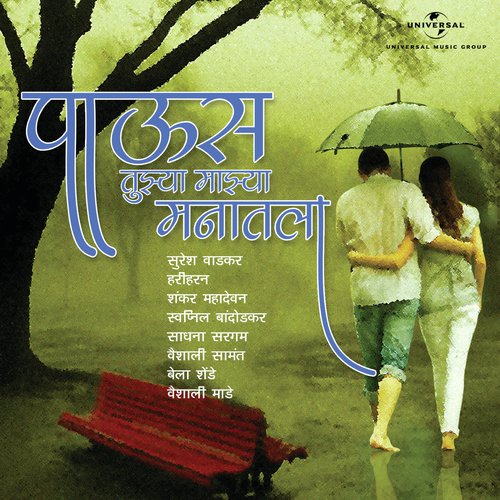 Sarivar Sari (Album Version) - Various Artists
