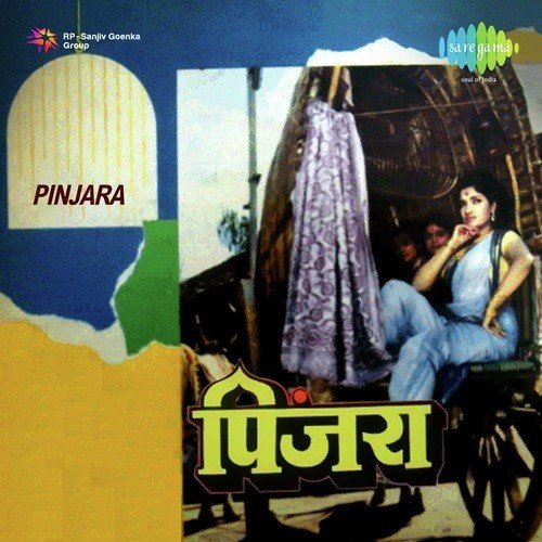 Aali Thumkat Naar - Ram Kadam