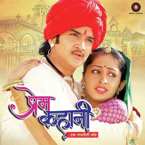 Ye To Trailor Zakki Hai - Pravin Kumar