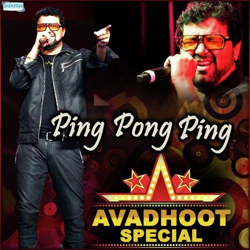 Thembache Paijan (From Aaba Jindabad) - Amir Hadkar