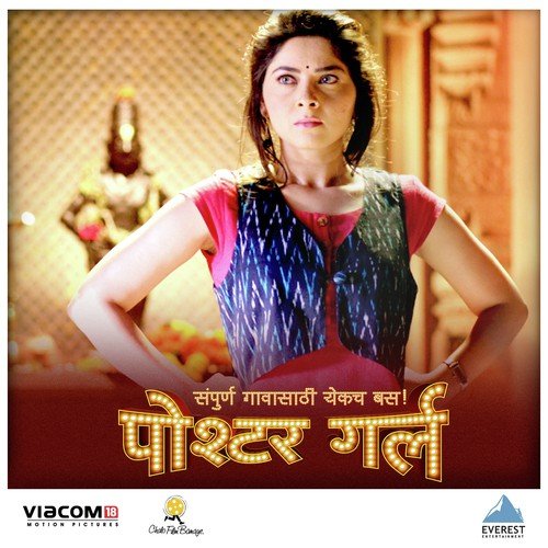 Awaz Vadav DJ - Amitraj