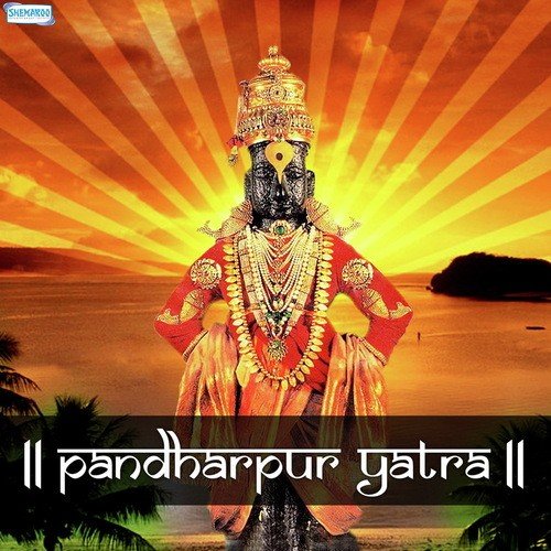 Vithal Mantra - Lahu Dhavale