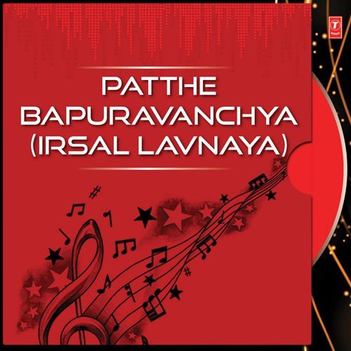 Manohar Navti - Sulochana Chauhan