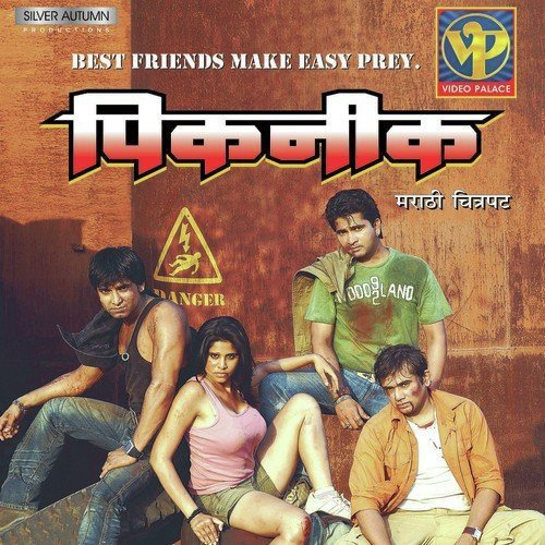 Kaise Hain Ye Pal (Remix) - Aanand Menon