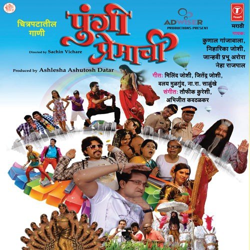 Laavni   Asa Kaay Karta - Abhijeet Kavthalkar