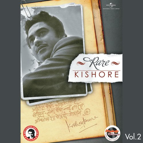 Tu Pyar Pe Mere (From Manavta) - Kishore Kumar