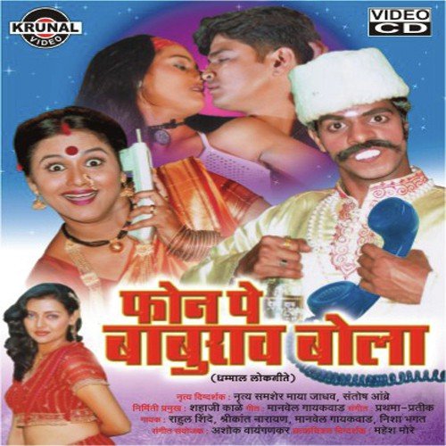 Aga Maina Maji Maina - Various Artists