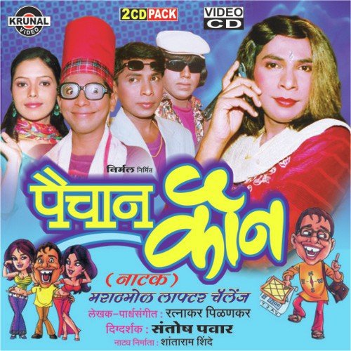 Mala Tar Lagali Jorat - Jonny Ravat