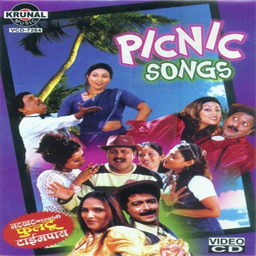 Chor Sodun Sanyasala Faashi Choravar Mor - Various Artists