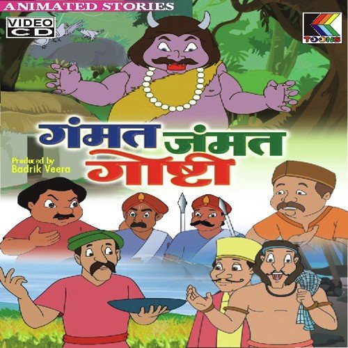 Title   Halaka Pulaka Aani Majeshir - Priyanka Barve
