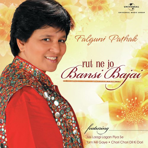 Aisi Laagi Lagan Piya Se (Album Version) - Falguni Pathak
