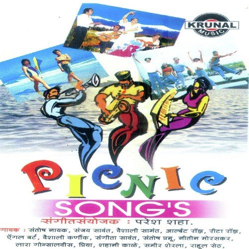 Aanand Potat Mazhya - Various Artists