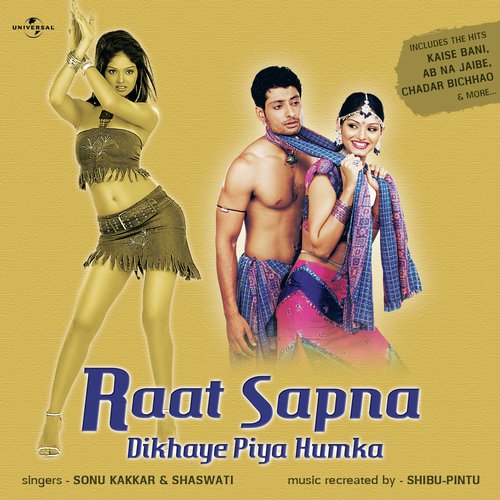 Hum Na Jaibe (Album Version) - Sonu Kakkar, Shaswati
