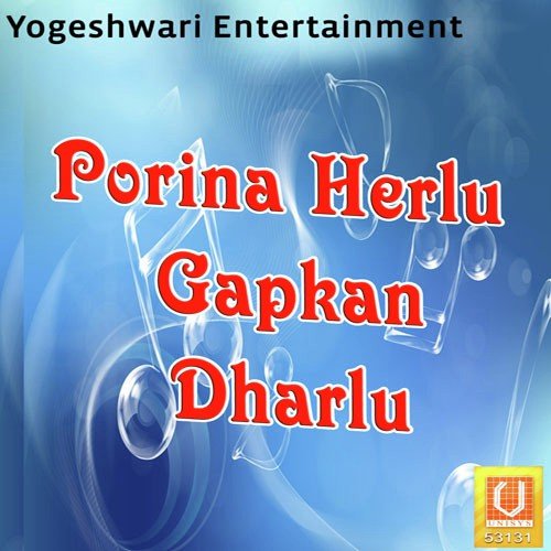 Ye Edila Mangavdila - Vijay, Parveen