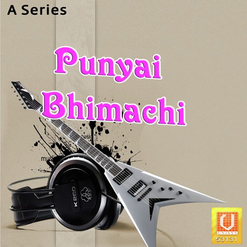Pujya Bhimachi Hi - Various Artists
