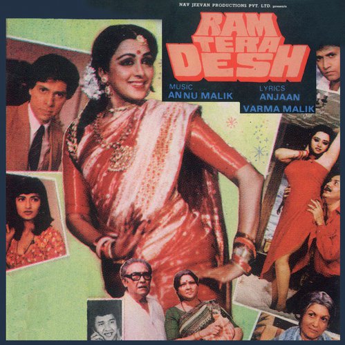 Angiya Angiya (Ram Tera Desh  Soundtrack Version) - Various Artists